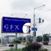 Custom billboard printing in Dubai, UAE | GFX Printer